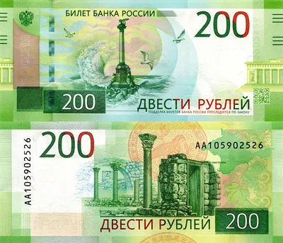 Цифровой рубль станет третьей формой денег в России