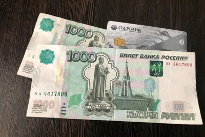 В Сочи нашедшему сумку с деньгами 21-летнему парню грозит срок до 5 лет -  Новости Сочи Sochinews.io