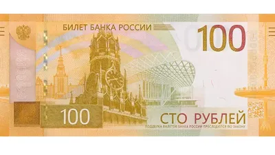 Русские деньги | Обои для рабочего стола