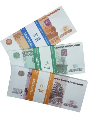 Доллары и рубли американских денег денег русские Стоковое Изображение -  изображение насчитывающей банка, валюта: 123916675