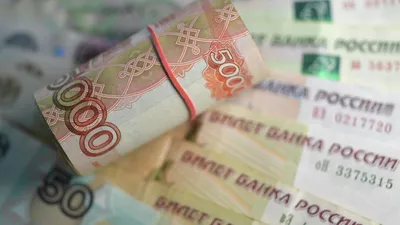 Русские деньги | Обои для рабочего стола