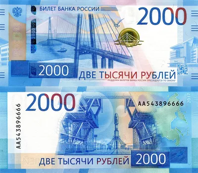 Цифровой рубль: зачем он нужен и как им пользоваться - Новый Калининград.Ru