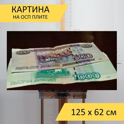 Деньги Рубли 2000 - Бесплатное фото на Pixabay - Pixabay
