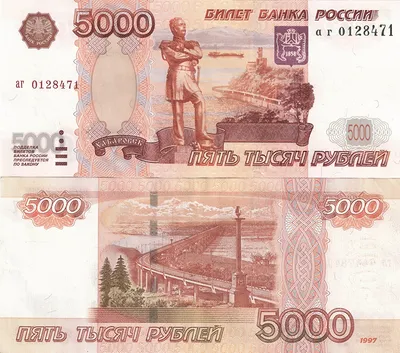 Как в СССР была проведена самая скандальная денежная реформа - Российская  газета