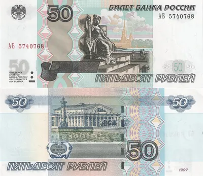 Сила денег. Какой курс рубля и уровень инфляции нужны человеку для счастья  | Экономика | Деньги | Аргументы и Факты