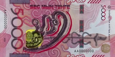Как изменится курс рубля к тенге к концу года