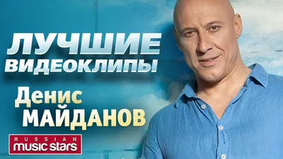 На Украине заочно приговорили Майданова к 15 годам — РБК