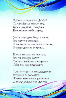 Поздравляю Дениса Самбурова с Днём Рождения! | *ВИТЕБСКИЕ РЫБАКИ* |  ВКонтакте