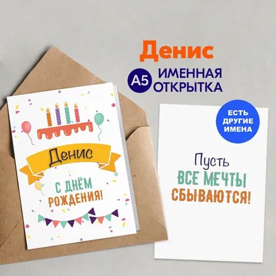 Поздравляем с Днём рождения Марьева Дениса Александровича!