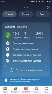 Депозит \"Детский\" , до 18% годовых. Задумайтесь о будущем уже сегодня! |  FINCA Tajikistan