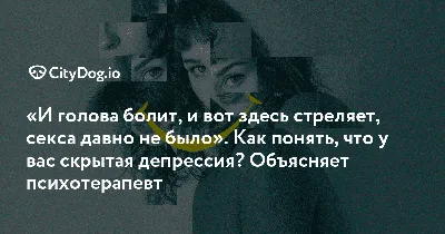 Психическое Здоровье Стороны Написаны Надписи Слова Депрессия Конструкция  Вектора Психотерапии На Сером Фоне — стоковая векторная графика и другие  изображения на тему Векторная графика - iStock