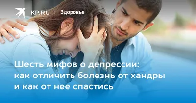 История одной депрессии. Как помочь себе, и почему об этом нужно говорить —  Личный опыт на vc.ru