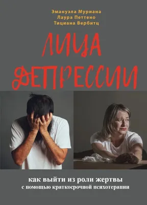 Мне кажется, в России у всех депрессия, просто все думают: «Это и есть  жизнь» | Тёма Емельянов | ВКонтакте