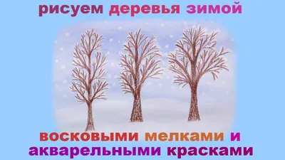 Картинки Ель зимние Природа снегу дерева Времена года