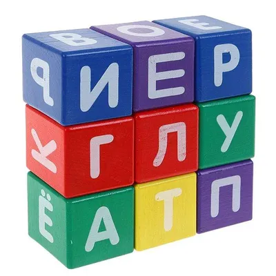 Деревянные кубики цветные 20шт. БП-00000196 - купить с доставкой по  выгодным ценам в интернет-магазине OZON (756508238)