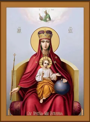 Державная икона Божией Матери 12,7 х 15,8 см, артикул И094841 - купить в  православном интернет-магазине Ладья