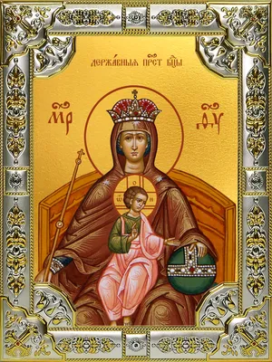 Державная икона Божией Матери — Википедия