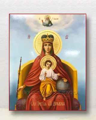 Икона «Державная Божия Матерь» на заказ. Каноническая рукопись - ©  \"Православная Икона\"