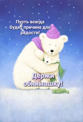 Гифы ✓ Гифочки ✓ И многое другое✓ — ⒼⒾⒻ-подарки 🎁 одноклассников | OK.RU |  Поросята поделки, Подарки, Рождественские поздравления