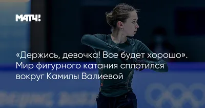 Селихов - Джикии: \"Все мы знаем, что ты гладиатор. Биджо, держись! Все  будет хорошо\". Спорт-Экспресс