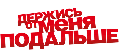 xMax - Держись (official audio) - YouTube