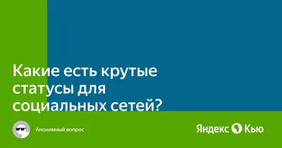 Дерзкие цитаты Нуки: https://nashe.ru/p/52097 | СЛОТ | ВКонтакте