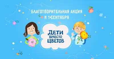 Солнечные Дети | ВКонтакте