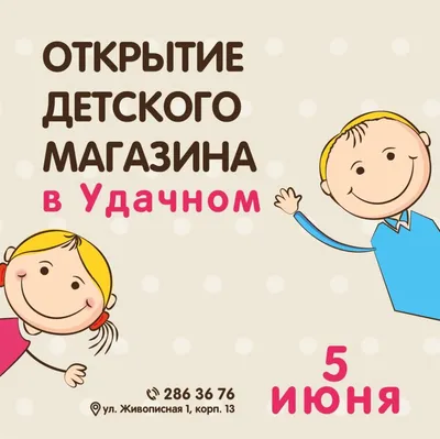 Stylish Kids(Стильные Детки) on Viber