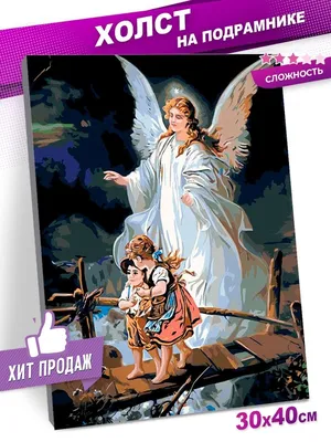 Ангел из нитей | Дети в городе Киев