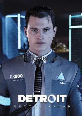 Фандомания - Постер \"Детройт - стать человеком\" (Detroit - become human)