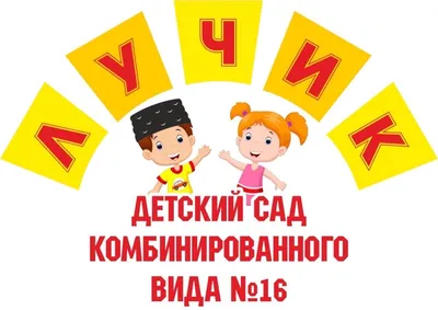 Кабмин Татарстана установил размер родительской платы за детсад на  2024-2026 годы