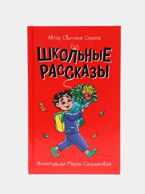 Проф-Пресс Детские книги 5 историй с пазлами Русские народные сказки