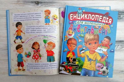 детские книги СССР в дар (Сыктывкар, Челябинск). Дарудар