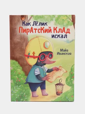 4. Детские книги. энциклопедический формат. Энциклопедии. Сказки.  Children's | eBay