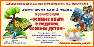 Проф-Пресс Детские книги Александр Пушкин для детей