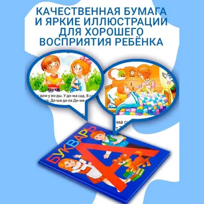 Сборник сказок для детей из серии \"Пять сказок\", детские книги | Не указано  - купить с доставкой по выгодным ценам в интернет-магазине OZON (394368373)