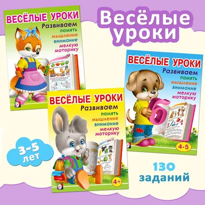 Детские книги-юбиляры | МУК \"РМЦБ\"