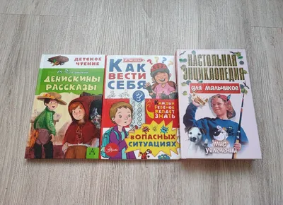 Книги «Аудиокниги для детей. Аудиосказки. Сказки. Детские аудиокниги»,  Dinulya — Что почитать — полка Букмейт