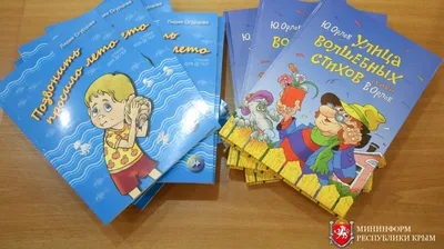 Центральная городская детская библиотека присоединяется к акции \"Подари  ребенку книгу!\" и примет в дар детские книги и журналы, изданные после 2010  года | www.adm-tavda.ru