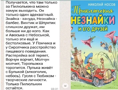 Новогодние детские аудиокниги | Издательство АСТ