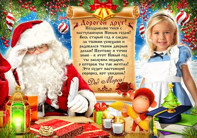 Как небанально вручить ребенку подарок от Деда Мороза? Собрали 6 идей