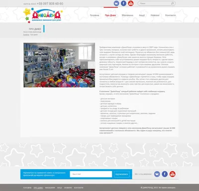 Centino: Детский сад и образовательный центр