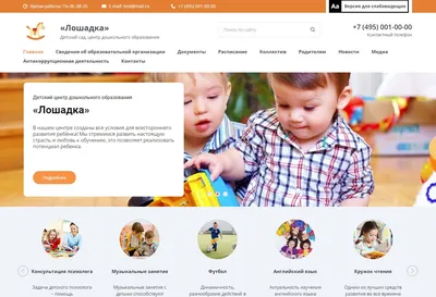 Дизайн сайтов для детей [2023] Раскроем секрет.... 💎