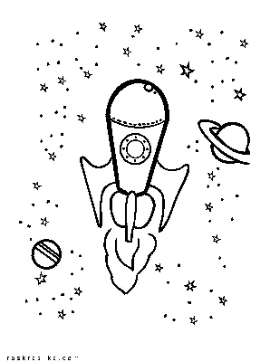 Раскраска Космические просторы | Раскраски антистресс Космос. Сложные  раскраски про космос для взрослых.