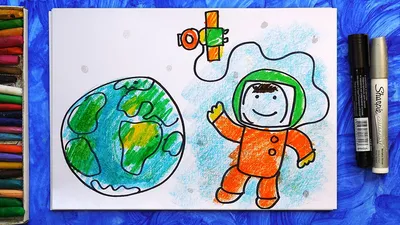 Раскраски Космос для детей: распечатать бесплатно или скачать
