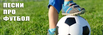 Дети Играют В Футбол Ребенок На Футбольном Поле — стоковые фотографии и  другие картинки Ребёнок - Ребёнок, Футбол, Футбольный мяч - iStock