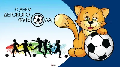 Маленький мягкий футбольный мяч, детский футбол, комнатный спорт, мини  мягкий футбольный мяч, детские спортивные мячи для игры в футбол на день  рождения | AliExpress