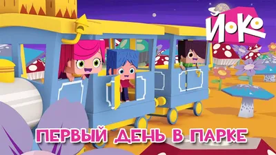 Детские прически (красивые прически)- идеи 2023 | Tufishop.com.ua