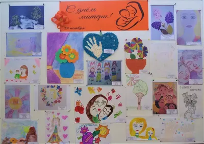 Открытки ко Дню матери детские поделки на День матери детское творчество в  садик школу из бумаги | Поделки, Поделки из цветов, Бумажные поделки
