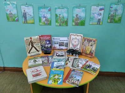 Армейский калейдоскоп\": обзор детской литературы ко Дню защитника отечества